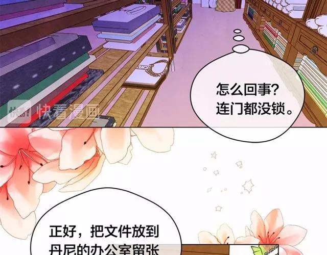 第54话 感情升温26