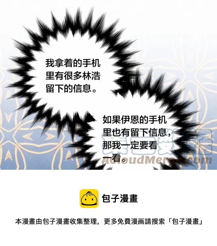 第一季完结 等你告白12