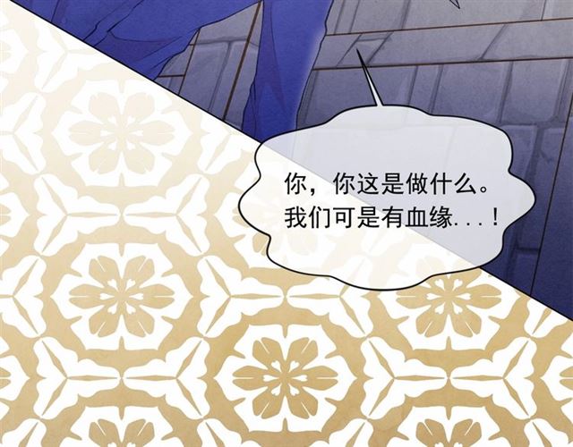 第2季 第21话 哥哥的保护欲18