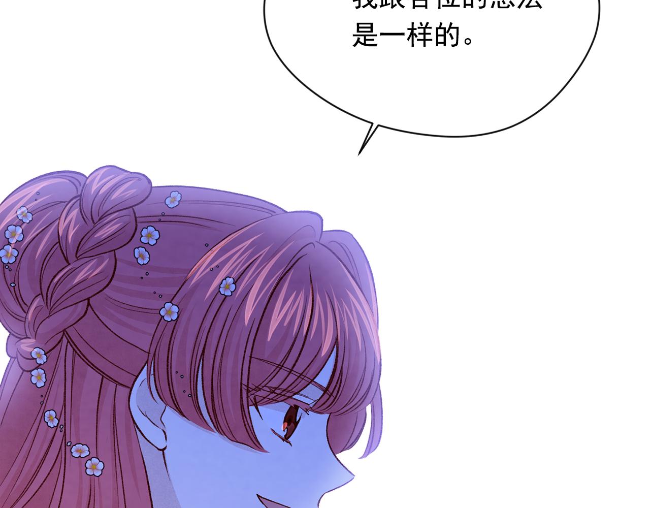 第3季 第17话 失踪111