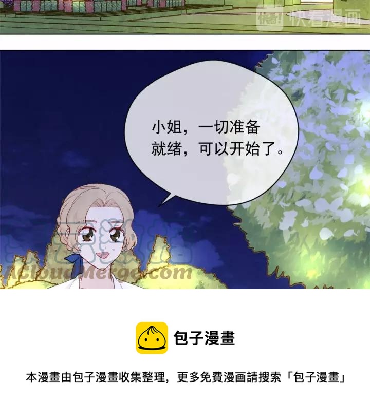 第2季 第4话 爱丽丝必须赢！100