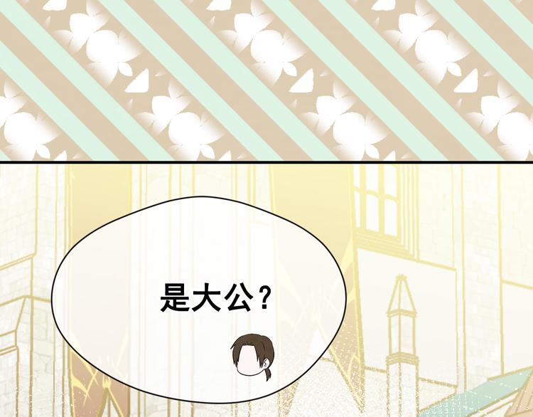 第2季 第56话 略胜一筹27