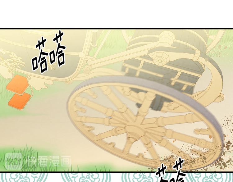 第2季 第55话 初恋6