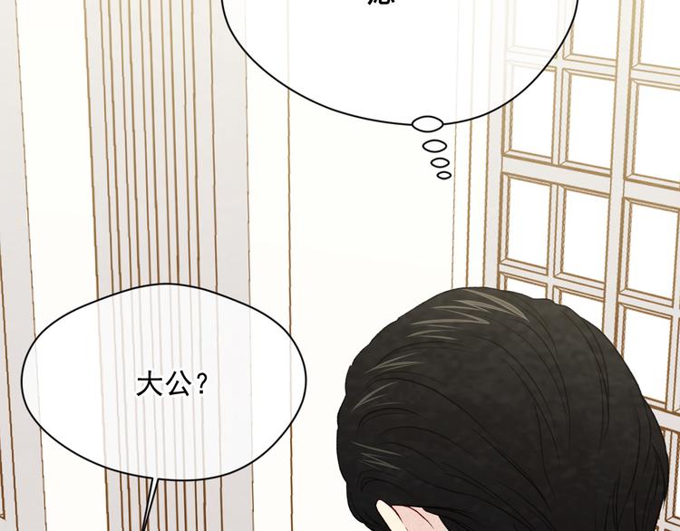第2季 第54话 真正的女儿156