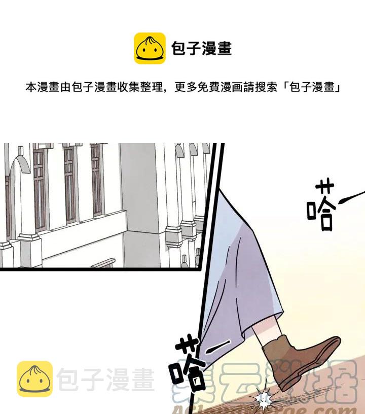 第13话 获取信任52
