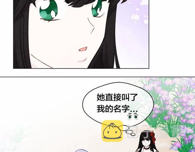 第43话 我也要为你准备惊喜！67