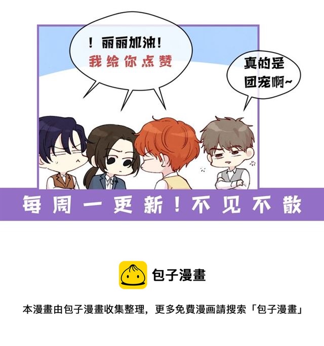 第2季 第24话 放飞自我的酒138