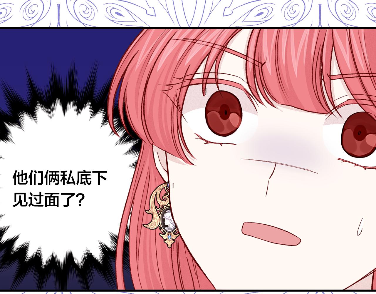 第3季 第18话 预料之中76