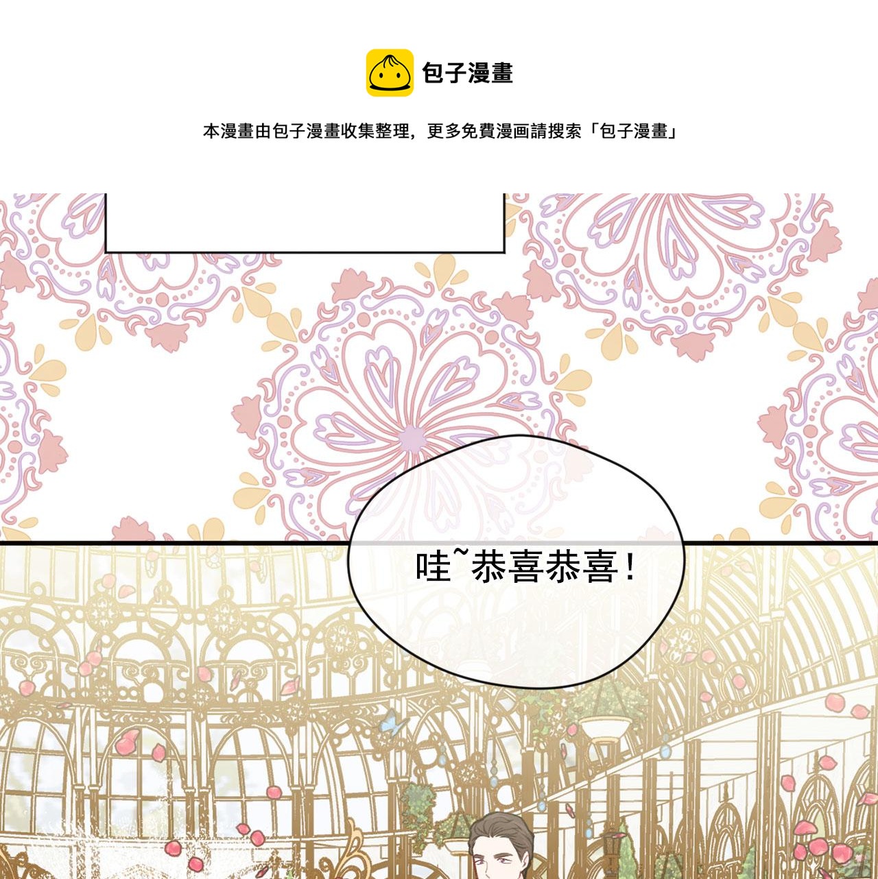 第3季 第9话 赎罪56