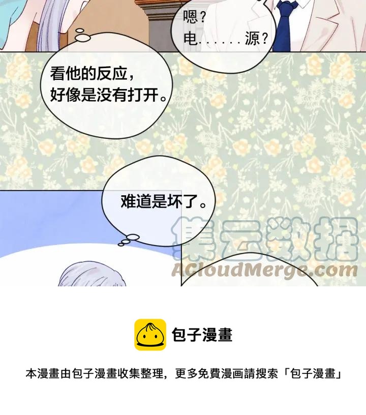 第一季完结 等你告白60