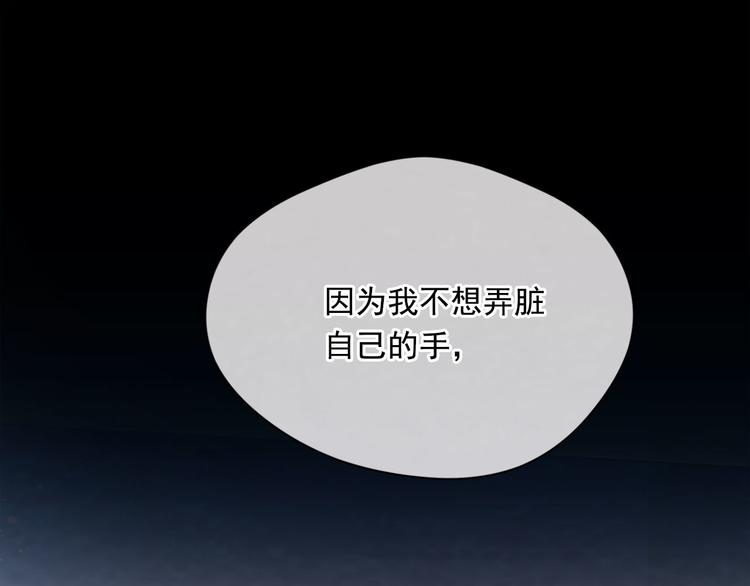 第2季 第57话 求婚22
