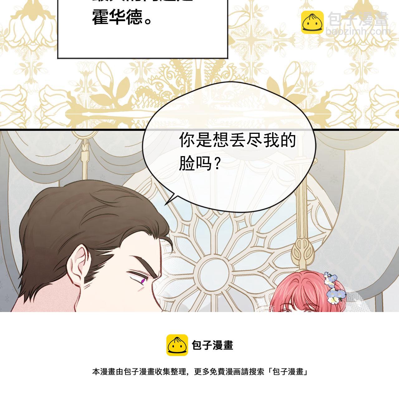 第3季 第9话 赎罪104