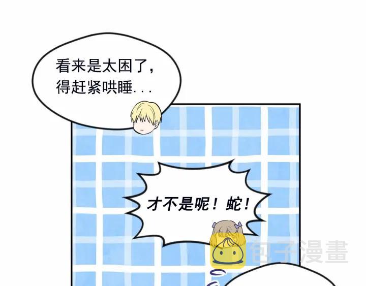 第30话 竟是智力障碍？！117
