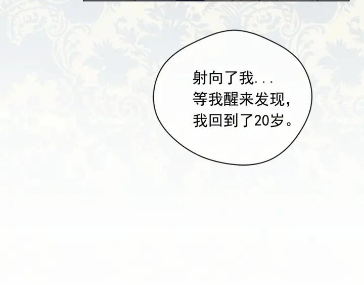 第2季 第9话 不能取消婚约91