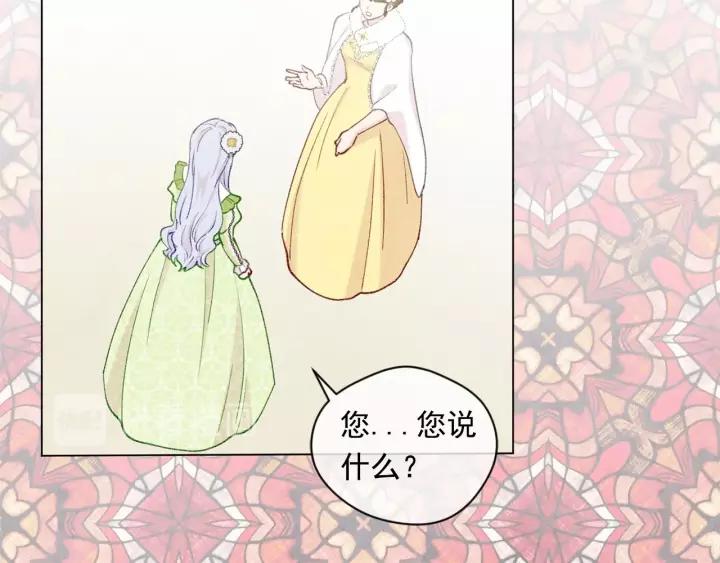 第2季 第4话 爱丽丝必须赢！66