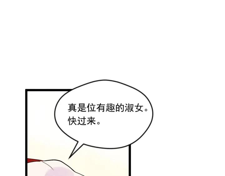 第16话 救命稻草61