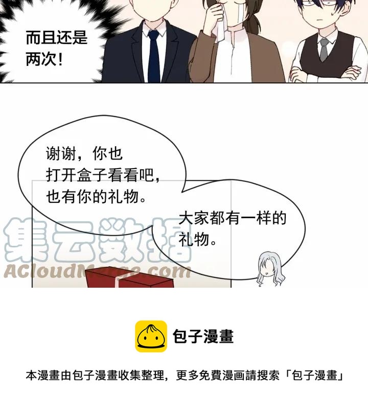 第44话 神奇的打火机80