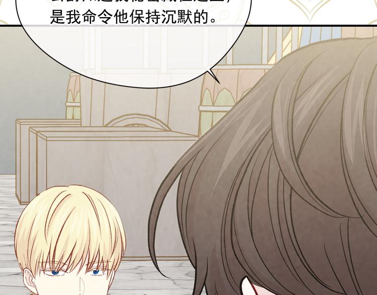 第2季 第53话 莽撞的判断68