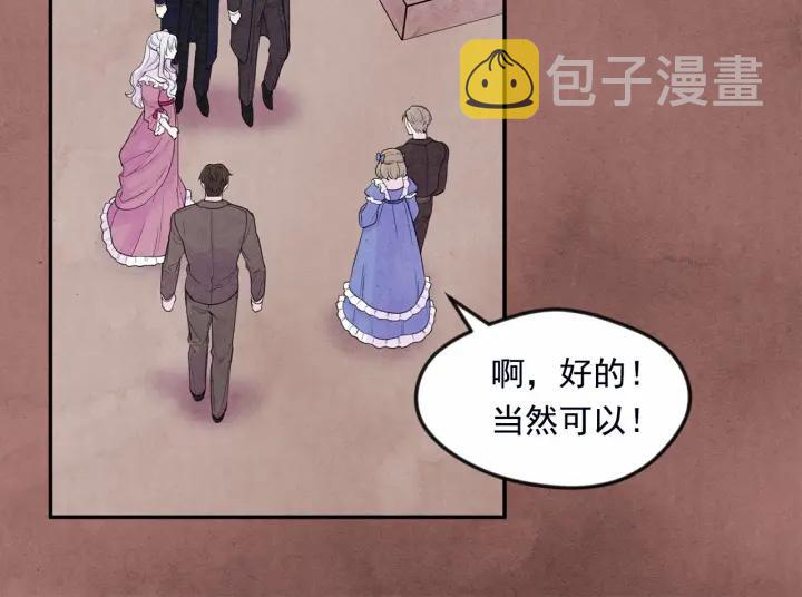 第30话 竟是智力障碍？！63
