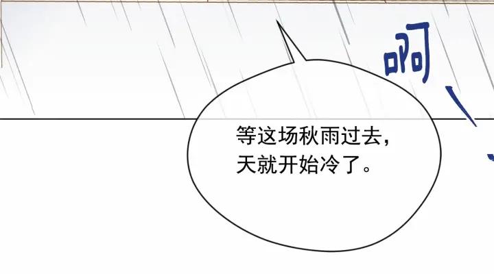 第47话 求婚信57
