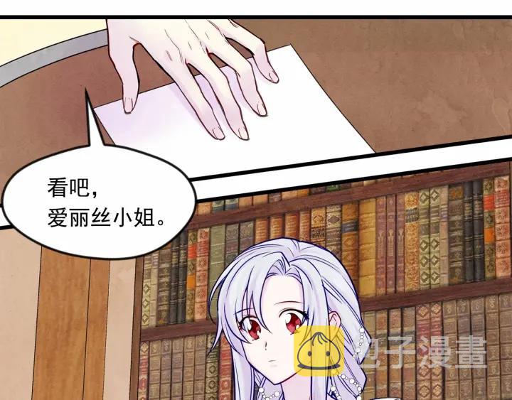 第29话 我是你征服不了的女子97