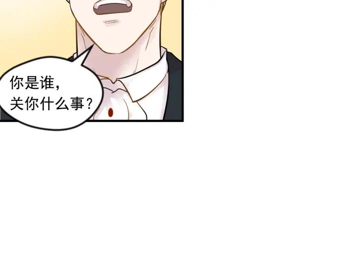 第10话 证明赝品9