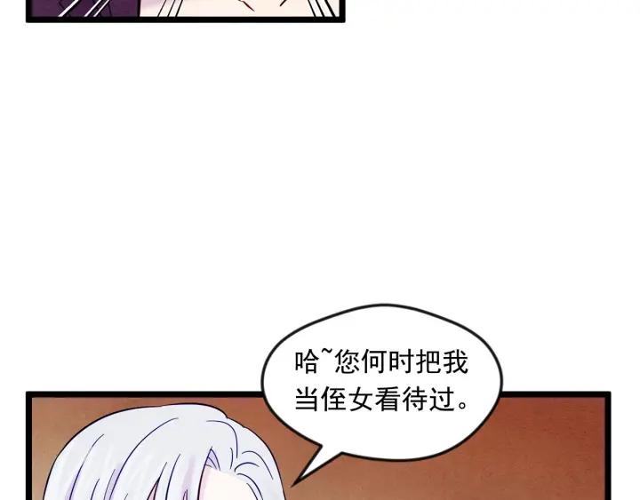 第23话 阶级游戏54