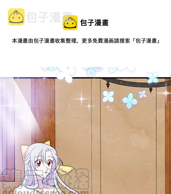 第21话 向她告白24