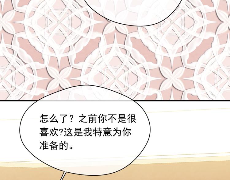第2季 第54话 真正的女儿58