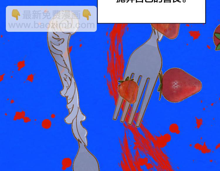 第3季 第3话 悔改的机会108
