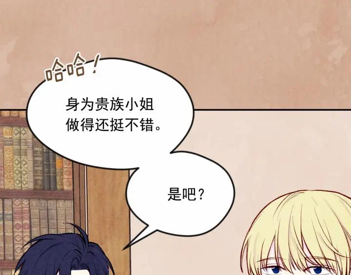第35话 醋王上线~54