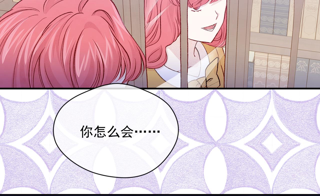 第3季 第16话 罪人90