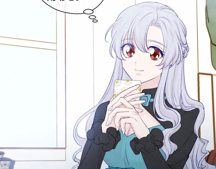 第2季 第1话晚会的礼物15