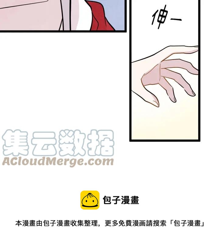 第13话 获取信任76