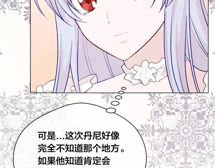 第2季 第17话 感动到哭55