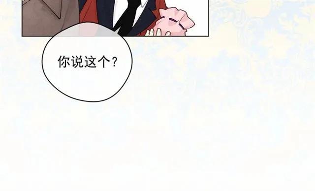 第55话 情侣手机？99