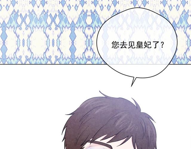 第2季 第19话 花心大萝卜78