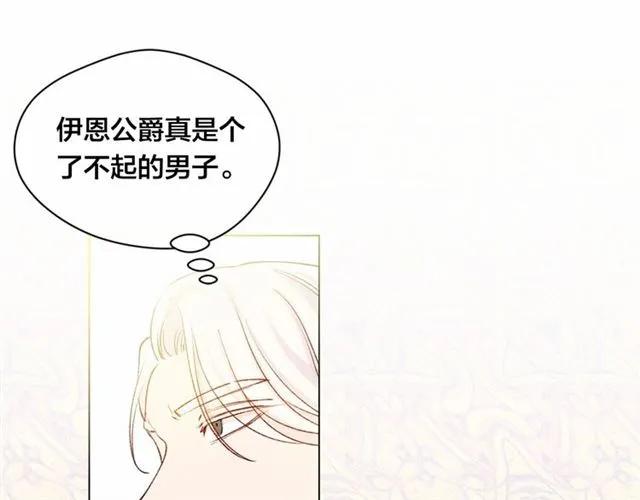 第55话 情侣手机？78