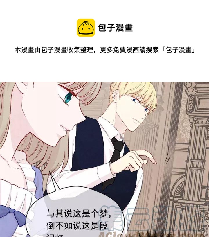 第2季 第12话 噩梦56