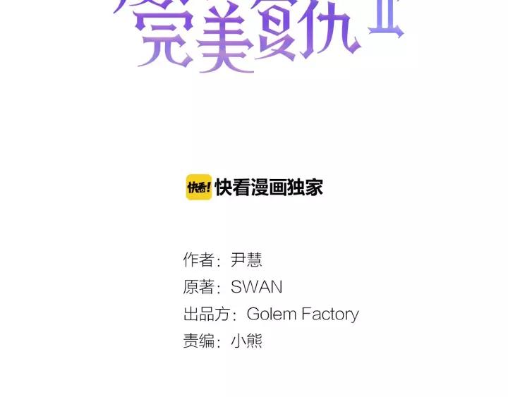 第2季 第16话 情人节的准备2