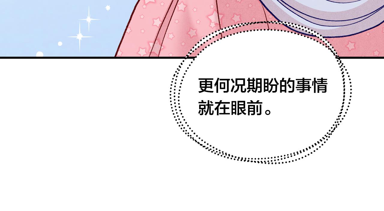 第3季 第15话 角色扮演64
