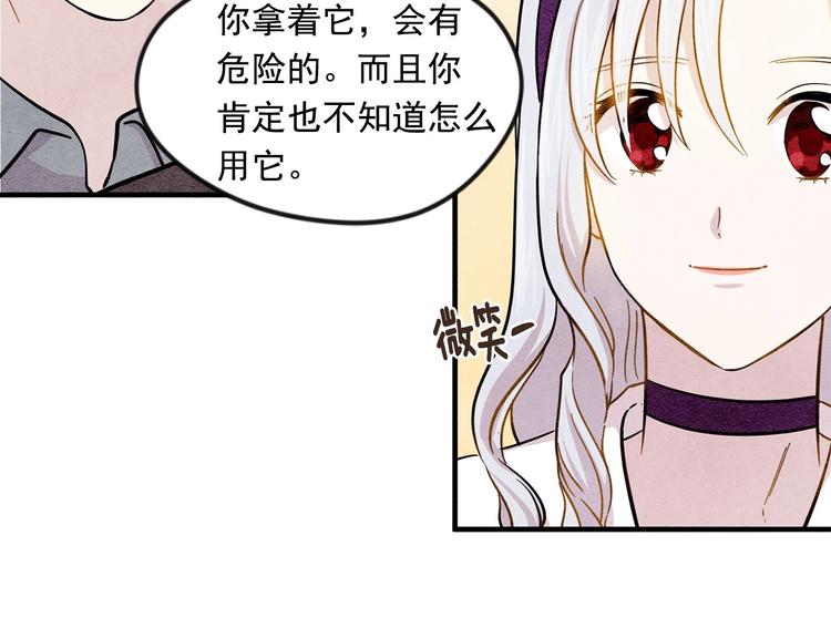 第7话 魔法使用者41