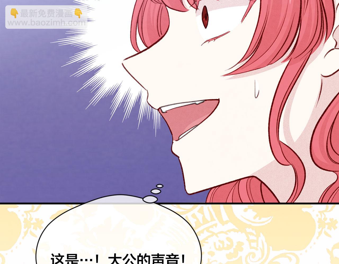 第3季 第12话 “贺喜”108