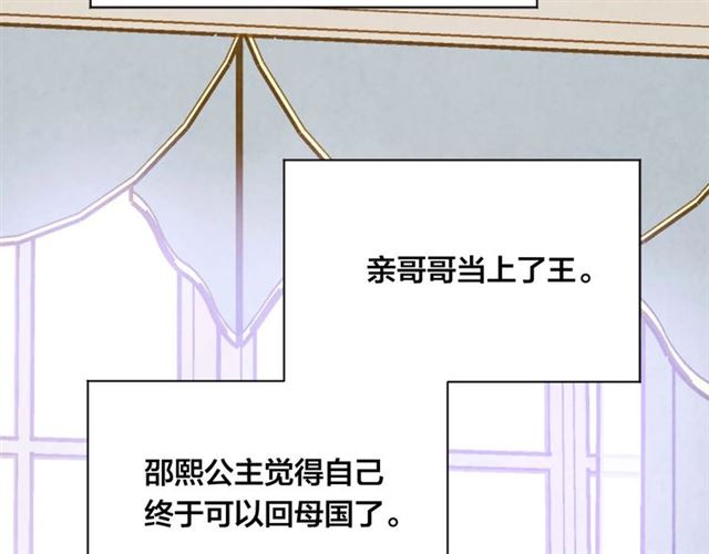 第2季 第22话 伪装自己119