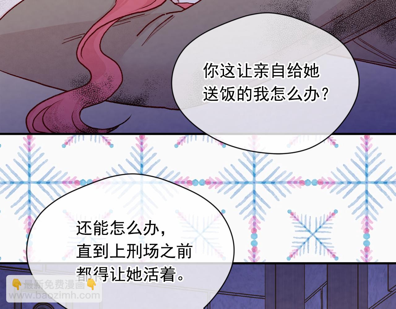 第3季 第23话 绝不认错73