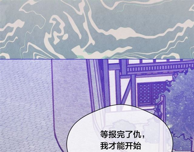第2季 第21话 哥哥的保护欲84