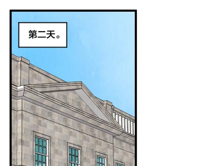 第18话 秘密仓库11