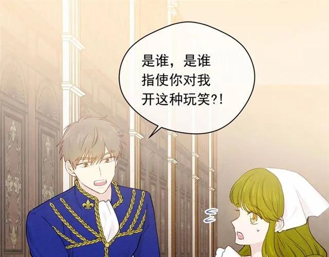 第55话 情侣手机？27