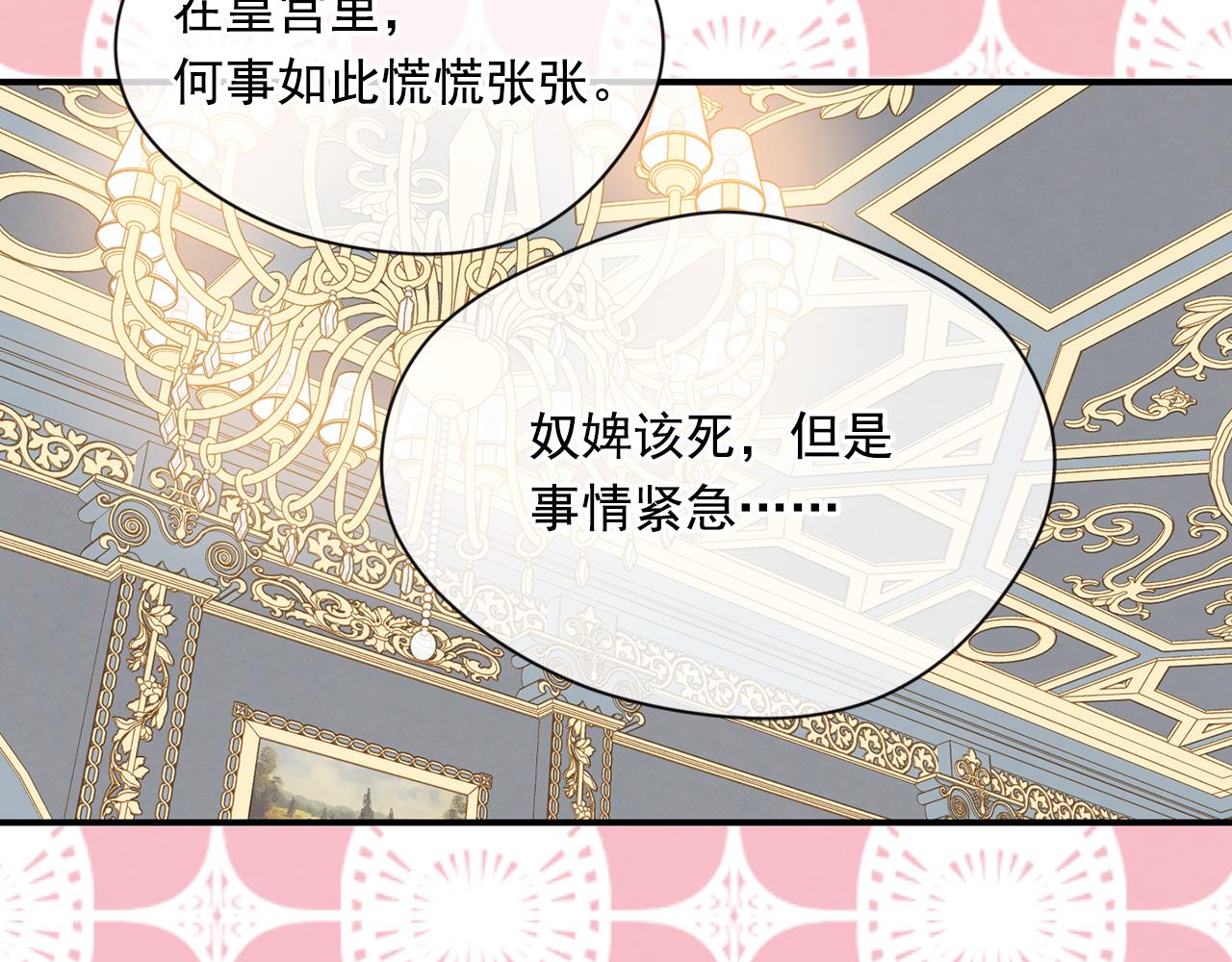 第3季 第17话 失踪64