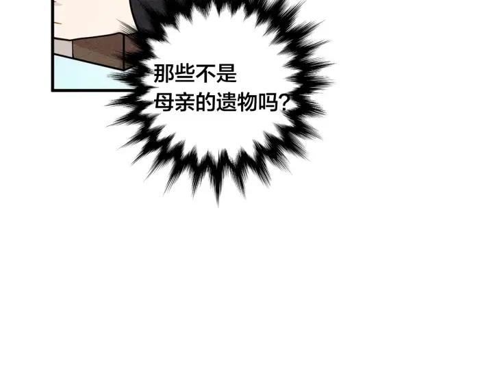 第8话 我也会演戏59